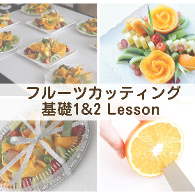 fruitstyling's tweet photo. 「フルーツカッティング教室  COLORFUL  FRUITS」のレッスン情報

『【フルーツカッティング】基礎1&amp;2  1DAYレッスン！』

…

https://t.co/J77ix9ArHv https://t.co/yY92QlKFCE