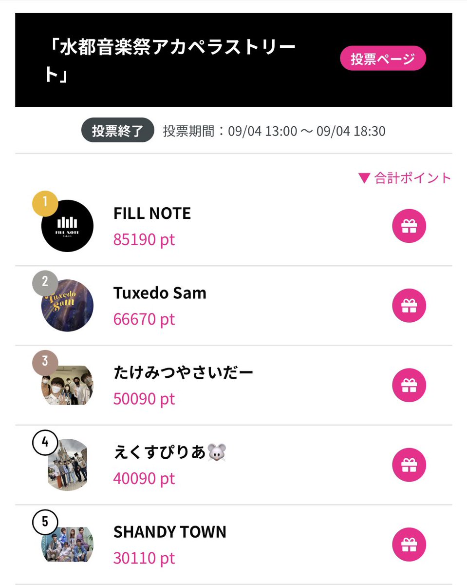 fillnote05 tweet picture