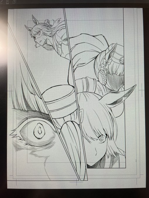 今日はここまで! 