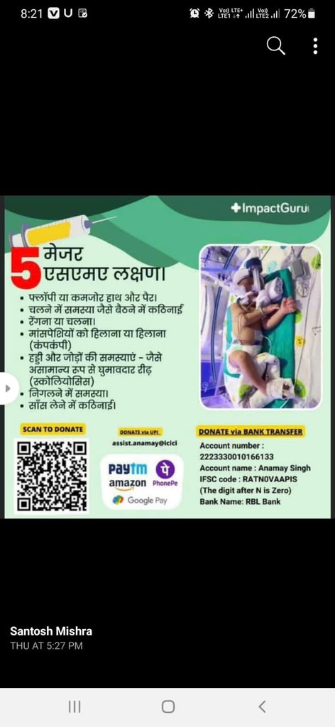 ArogyaGurukul's tweet photo. #help_anmay_save_anmay
@aajtak @BBCIndia @ABPNews @TheLallantop @ZeeNews @PIB_India @TOIIndiaNews @the_hindu @ANI @sachtaknews1 @DDNewslive
@News24 @CNNnews18 @News18India @BBCBreaking

आप सभी आदरणीयों से विनम्र निवेदन है की अनमय को बचाने के लिए यथा सम्भव,यथा शक्ति मदद करें । https://t.co/eK3UB35nh8