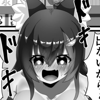 #新しいプロフィール画像 