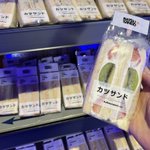 サウジアラビアのサンドイッチ!カツサンドしかない？!