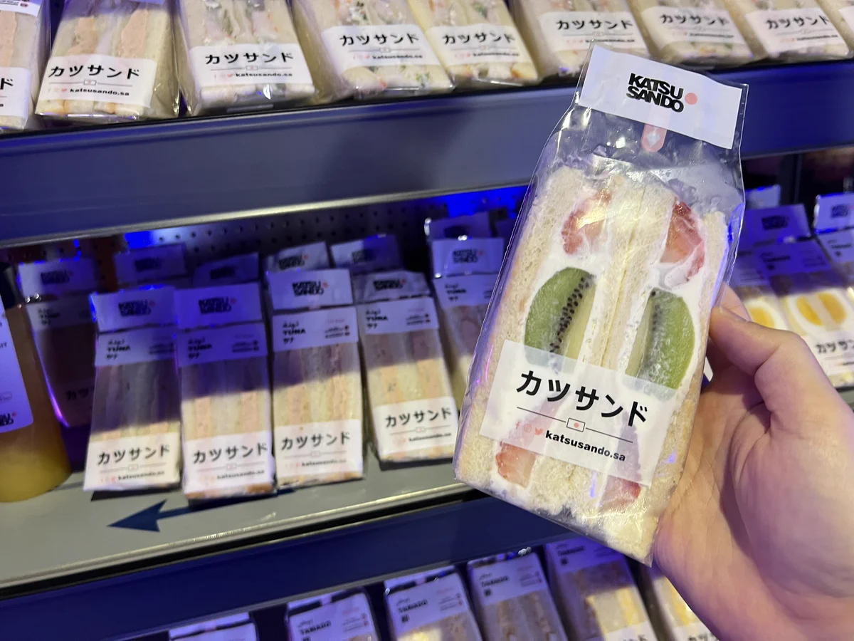 サウジアラビアのサンドイッチ！カツサンドしかない？！