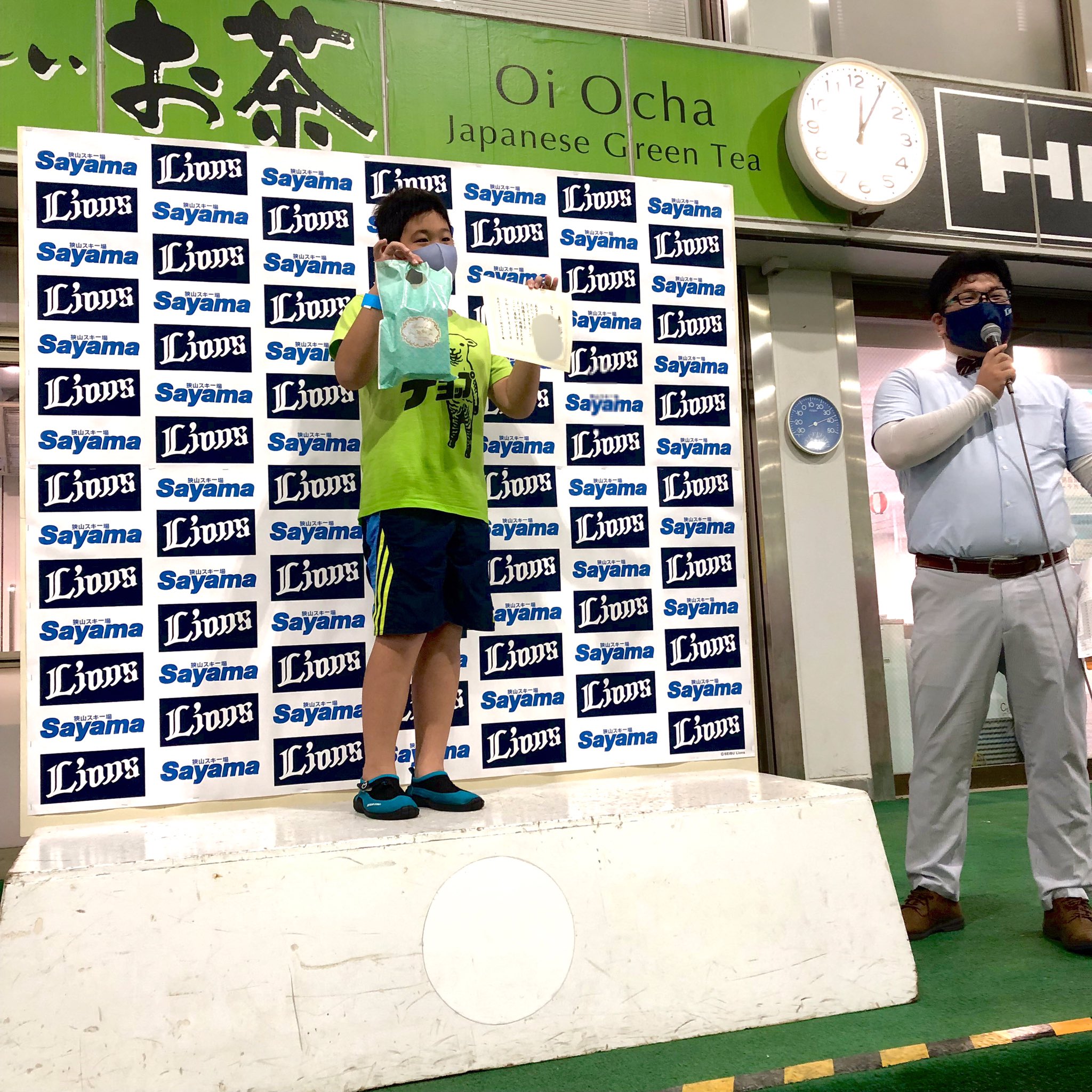 狭山スキー場 Sayama Ski Twitter