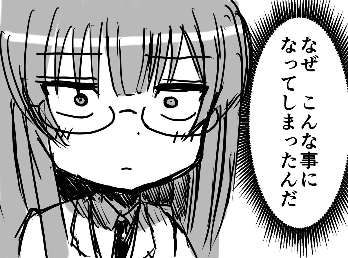 今回の絵、実は最初、可愛くておっぱいとお尻が大きい絵がかけたら、ウケるんでは?伸びるのでは?と描き始めた 