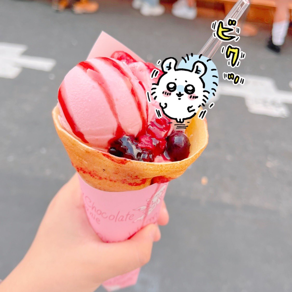 はい…………………………… 