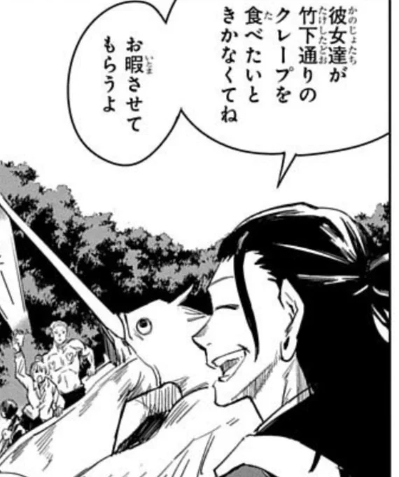 はい…………………………… 