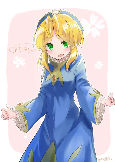 ナリリシャさん#マリンのお宝#絵描きさんと繋がりたい 