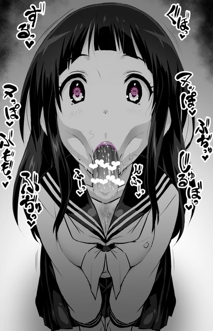 ひょっとこ練習 
