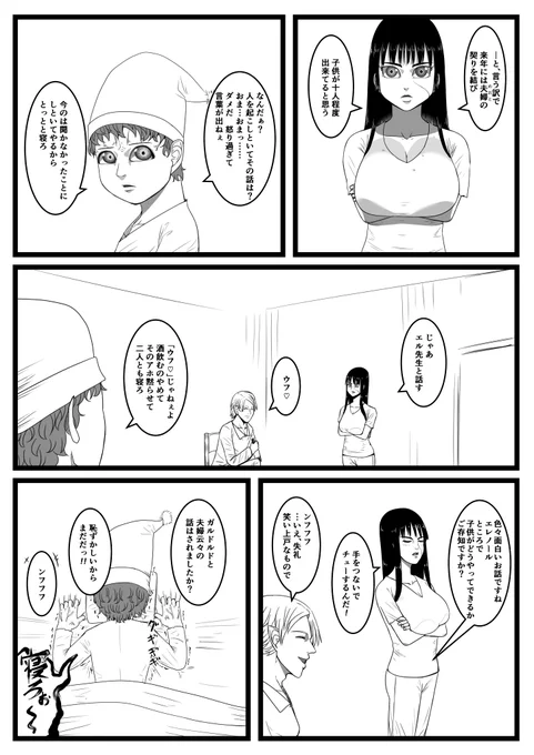 2/2 