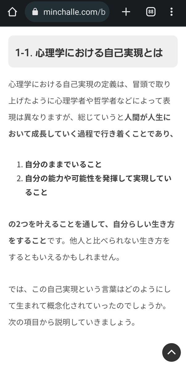 紫苑 (@Shion19Aster) / Posts / X