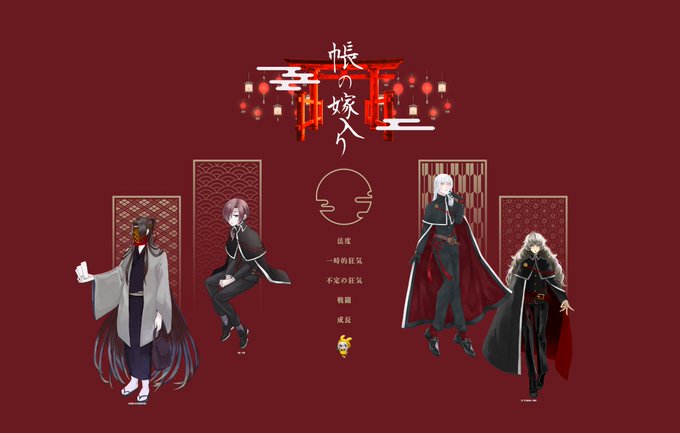 舌切り雀のtwitterイラスト検索結果