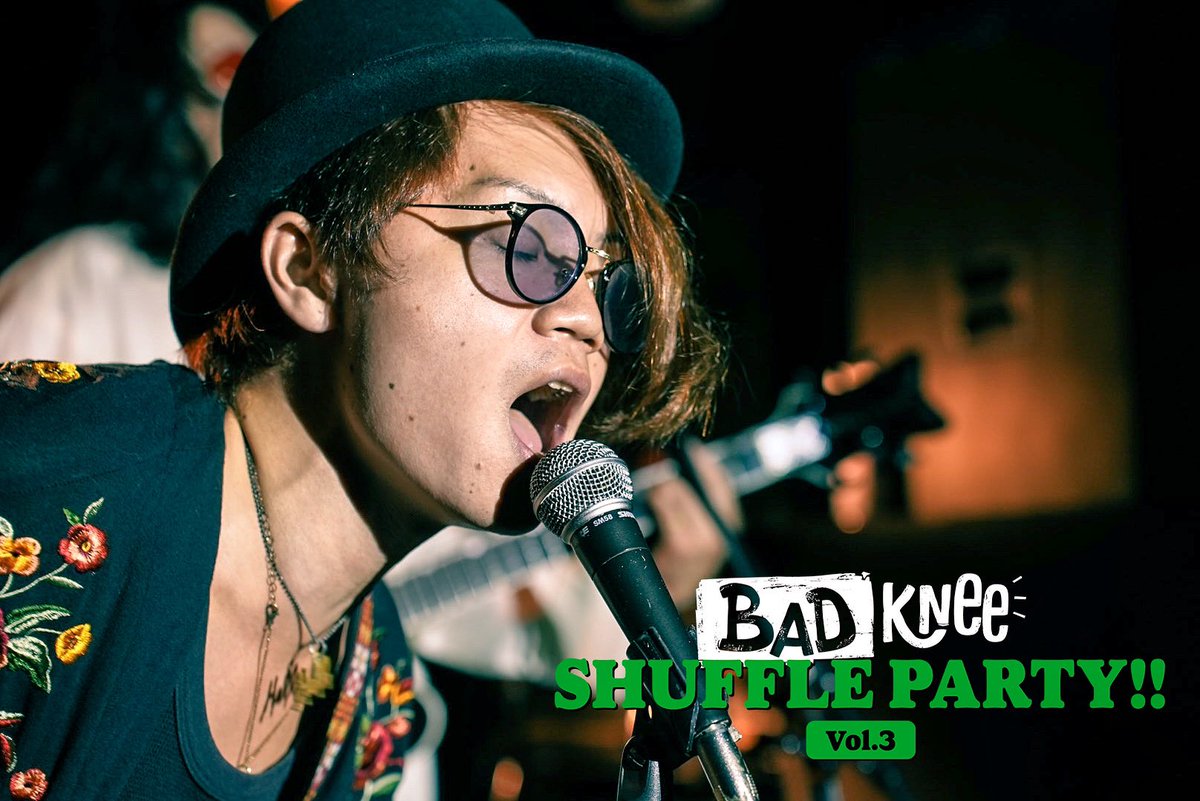 tcc1807's tweet photo. 【 BAD KNee SHUFFLE PARTY Vol.3 】

Theコットンクラブ

Thank You for Coming

#BADKNee 
#shuffleparty
#シャッフルパーティー　
#Theコットンクラブ
#バッドニーラボ 
#BADKNeeLAB 
#バイ恋 #バイ恋ダンス #バイバイ僕の恋人 https://t.co/Sap82mAi9z