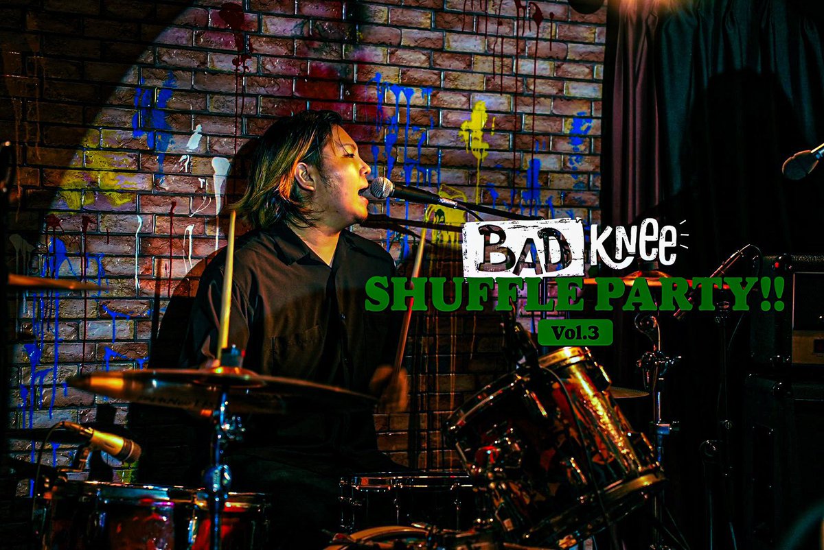 tcc1807's tweet photo. 【 BAD KNee SHUFFLE PARTY Vol.3 】

Theコットンクラブ

Thank You for Coming

#BADKNee 
#shuffleparty
#シャッフルパーティー　
#Theコットンクラブ
#バッドニーラボ 
#BADKNeeLAB 
#バイ恋 #バイ恋ダンス #バイバイ僕の恋人 https://t.co/Sap82mAi9z