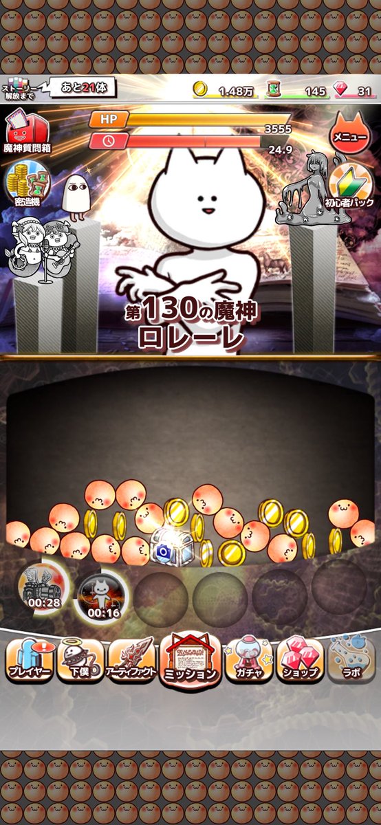 isaki_00's tweet photo. 第130の魔神を殺害中
ダウンロード⇒https://t.co/XJUWIxQ8AX
#君の目的はボクを殺すこと3 https://t.co/MyjfQlrg9d