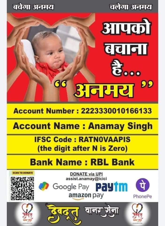 PandeyN94's tweet photo. @Ajitpratapdvs @CiplaFoundation @LupinCSR @Alkem_Lab @SunPharma_Live @drreddys @ZydusUniverse @lalpathlabs @HospitalsApollo @HospitalHinduja Respected sir pls save our Anmay 
@PMOIndia @narendramodi @mansukhmandviya @nitin_gadkari @rajnathsingh @myogiadityanath @myogioffice @CMOfficeUP @manojsinha_ @ManojTiwariMP @varungandhi80 @ravikishann 
#help_anmay_save_anmay https://t.co/Y1cITOHmCf