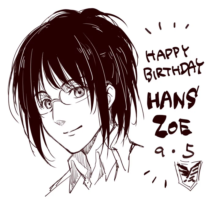 ハンジさんお誕生日おめでとうございます!1モブとしての素直な気持ちで…
#ハンジ生誕祭2022 