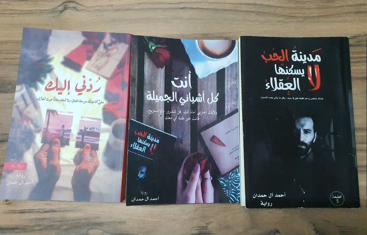 midopromise4's tweet photo. "لقد جئتني حطاماً فرممتك حجراً فوق حجر ،، وحين اشتد بناؤك حطمتني ، الوداع يا اكثر من احببت في هذه الدنيا واكثر من خذلني فيها"
حزن واشتياق ولوعة ، وختامها صدمة وغموض وانتظار 💔
#مدينة_الحب_لايسكنها_العقلاء
#انت_كل_اشيائي_الجميلة 
#ردني_اليك 
#احمد_آل_حمدان 
#غيمة 
@i_Ahmedalhmdan https://t.co/WucZP0aH6E
