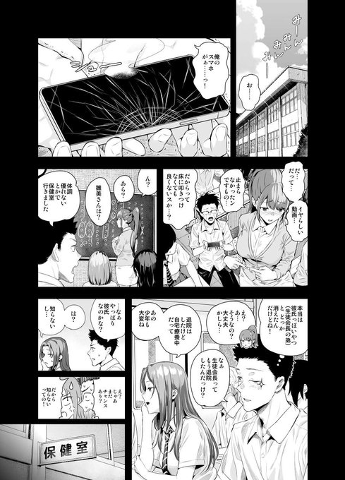 明日発売の夢幻転生10月号に久しぶりに載せてもらってます。
良かったらぜひ🙇‍♂️🙇‍♂️

↓※サンプル画像です。雑誌とは少し異なります。 