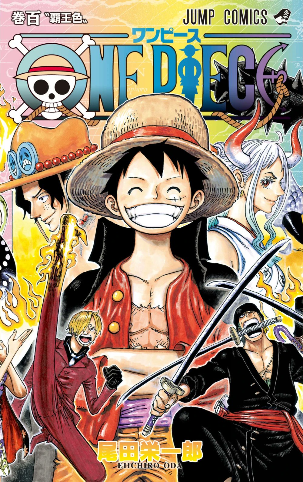 Orojapan Onepiece 64 Vol Of The Manga Are In The Daily Shoseki Ranking Of Sept 3 Which Is The Best Daily Ranking For Op All The Vol Ranking Are From