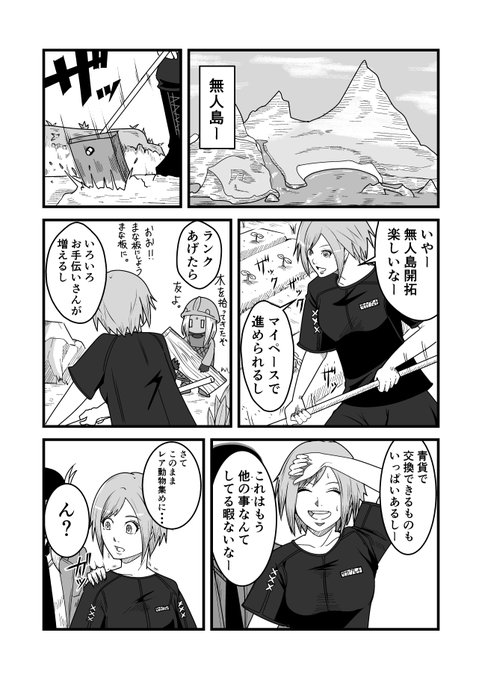 煉獄編も引き続きリーパーで頑張っていこうと思います。 