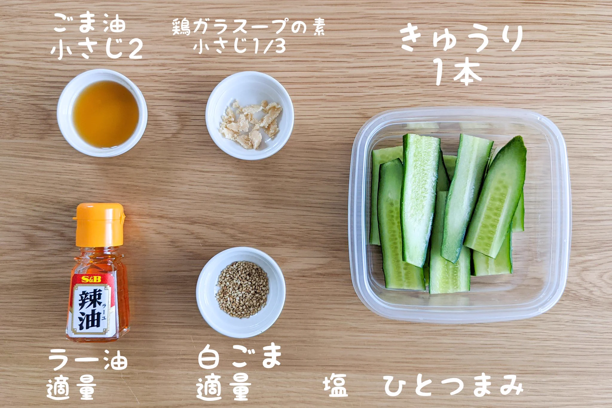 お酒がめちゃくちゃ進む？！お家でよくお酒を飲むという人必見の「きゅうり」レシピ！