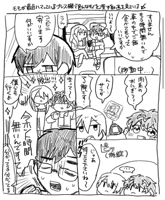 おかりんありがとう漫画 
