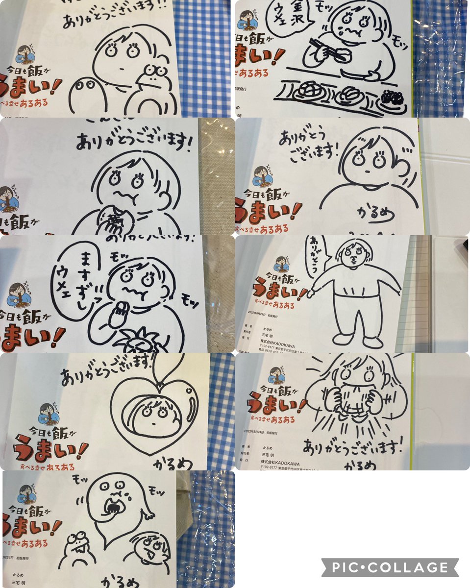 金沢ハンドメイドマルシェに出展してました!ツイッター告知すら忘れてたすまねえ😭
おかげさまで憧れのまいもん寿司を食べることができました!これからバスで帰りますー!!!寝るど!🚌