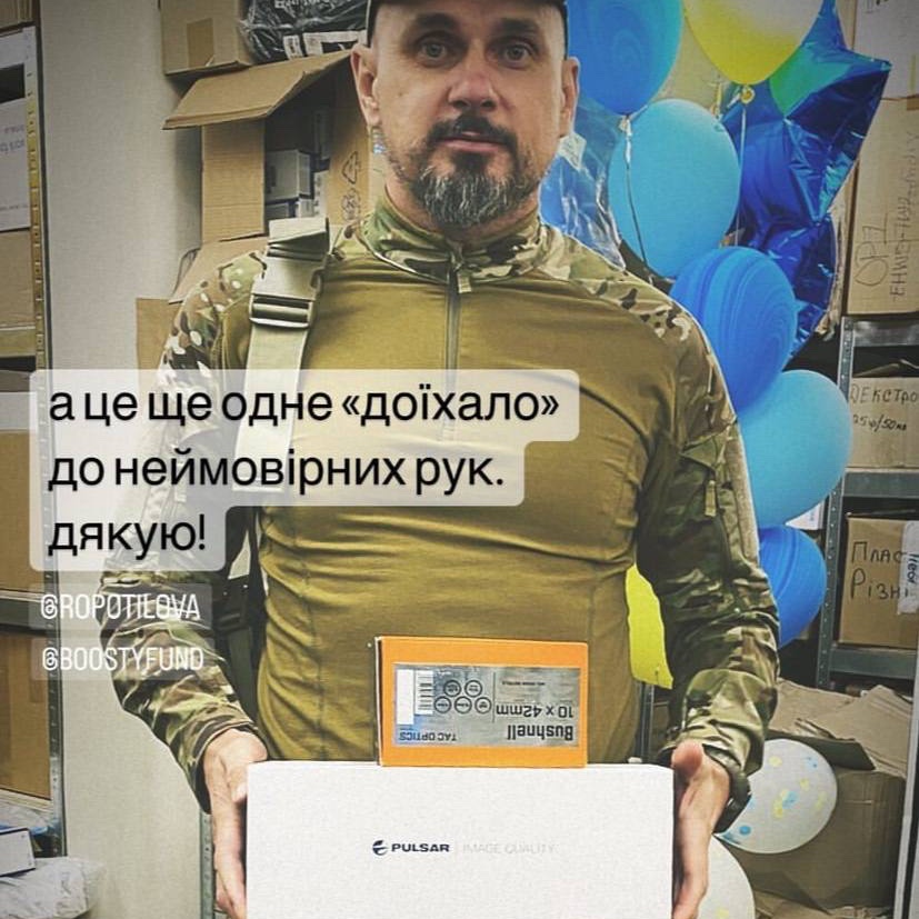 boostyfund's tweet image. This time our delivery got to the famous hands of Ukrainian filmmaker and soldier – Oleg Sentsov (Олег Сенцов). 

Pulsar and Bushnell 10x42 will help our defenders do their job.

#OlegSentsov #Ukraine #UkraineRussiaWar