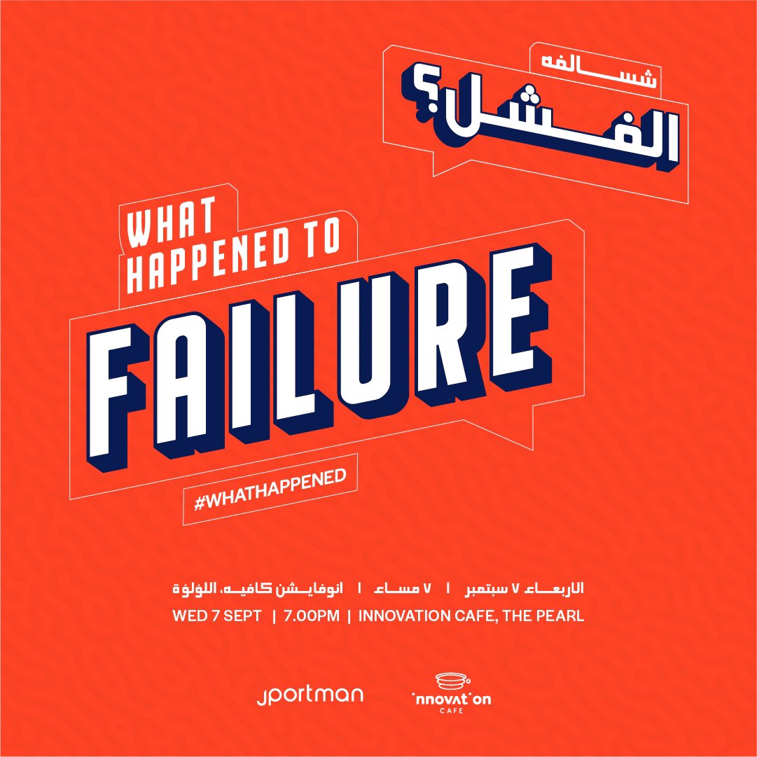 JPortman_Doha's tweet photo. 3 DAYS TO GO! #WHATHAPPENED event at @innovcafe_qa This is a talk you don't want to miss!!
See you there!

#jpdoha #jportman #qatar #business #businessevent https://t.co/aBqJ27R2da
