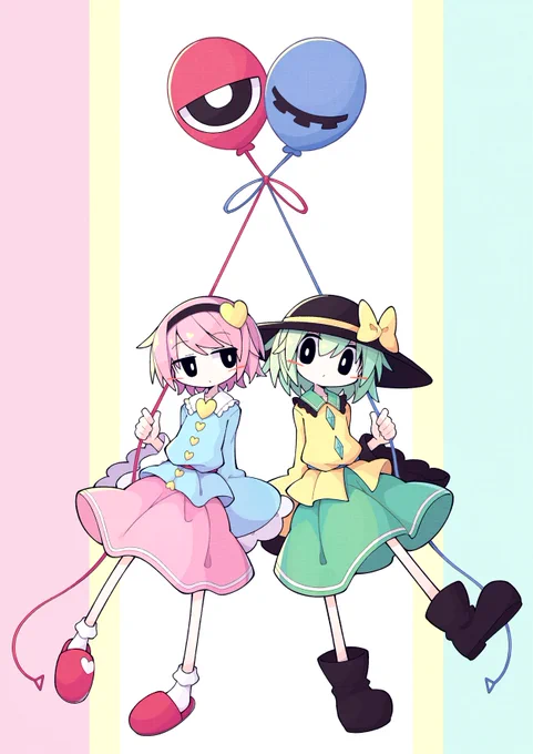 さとりとこいし 