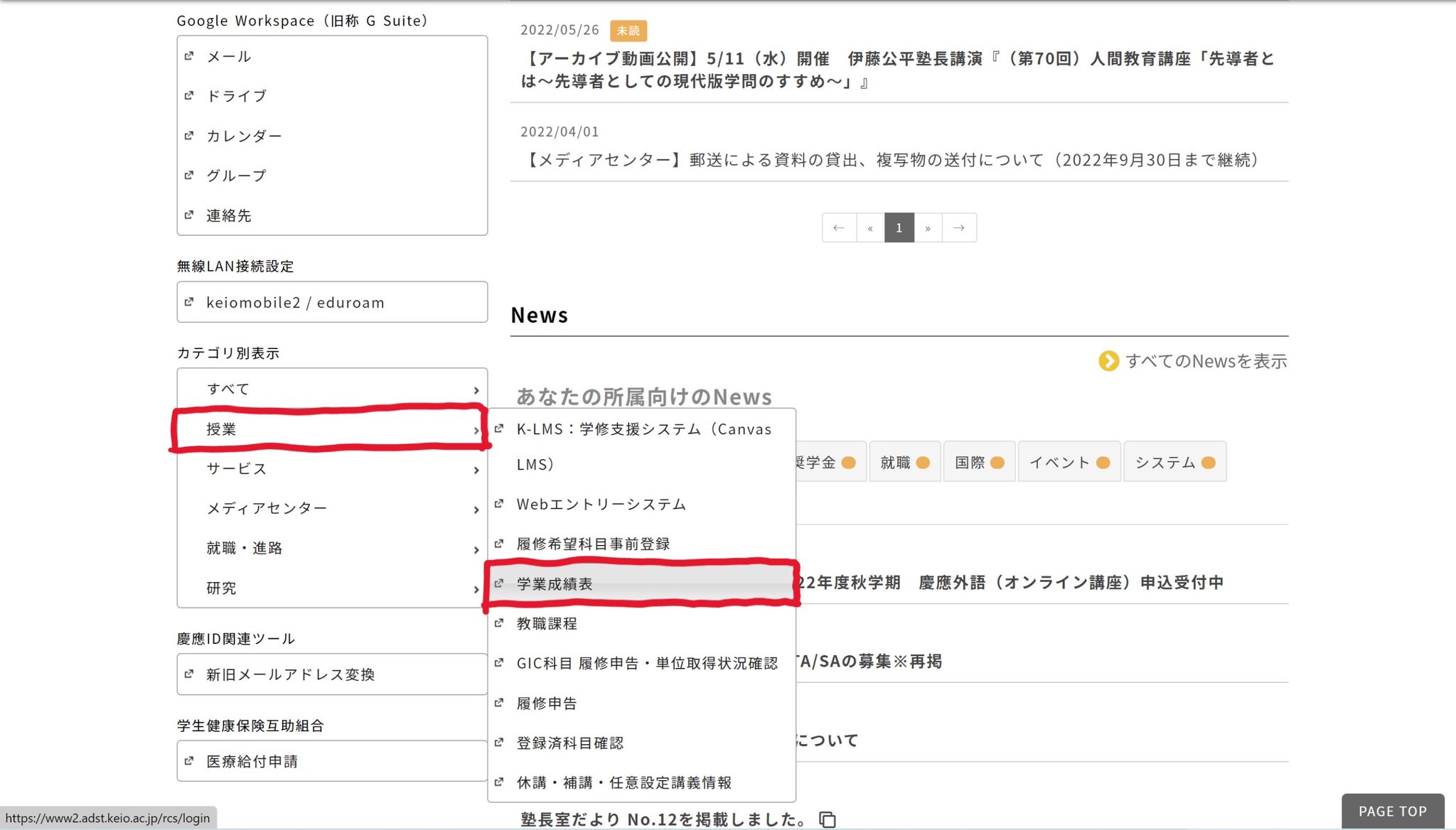 Crich 慶應 Crich Keio Twitter