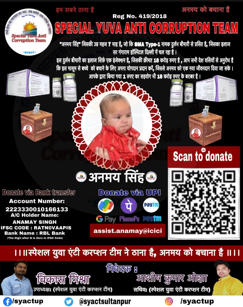 VikaskMishra7's tweet photo. Respected all please help
@theNAMedicine 
@NLM_NIH 
@NLM_NIH 
@PCRM 
@HelpNowIndia 
@Childhelpindia 
@RedCross 
@AmericanHealth 
@AmericanExpress 
@LupusOrg 
@mipaltan 
@IPL 
@biharfoundation 
@sachin_rt 
@SachinPilot 
@gautam_adani 
@AdaniFoundation 
#help_anmay_save_anmay https://t.co/tujH5zUrM0