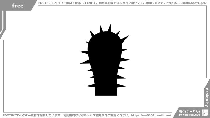 今日のベクター素材はサボテンです!
https://t.co/ZfeaHriKcl
2022年はBOOTHにて1日1個無料でベクター素材を配布中!
※利用規約はショップ紹介文をご確認ください。
https://t.co/QebjXEeymo
#フリー素材 #ベクター素材 