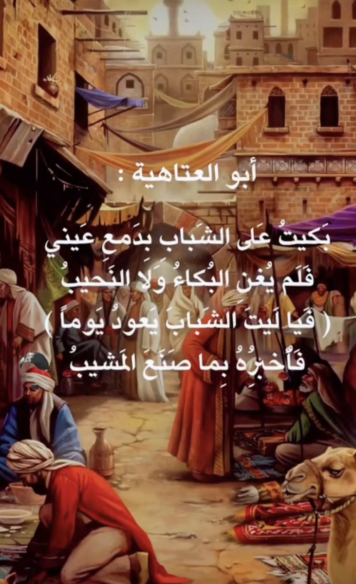 Ꮩ̼̐͜͡Ꮠ͋͢Ꭾ̈ ‏عبدالله Ⓜ️ (@c11261) on Twitter photo 