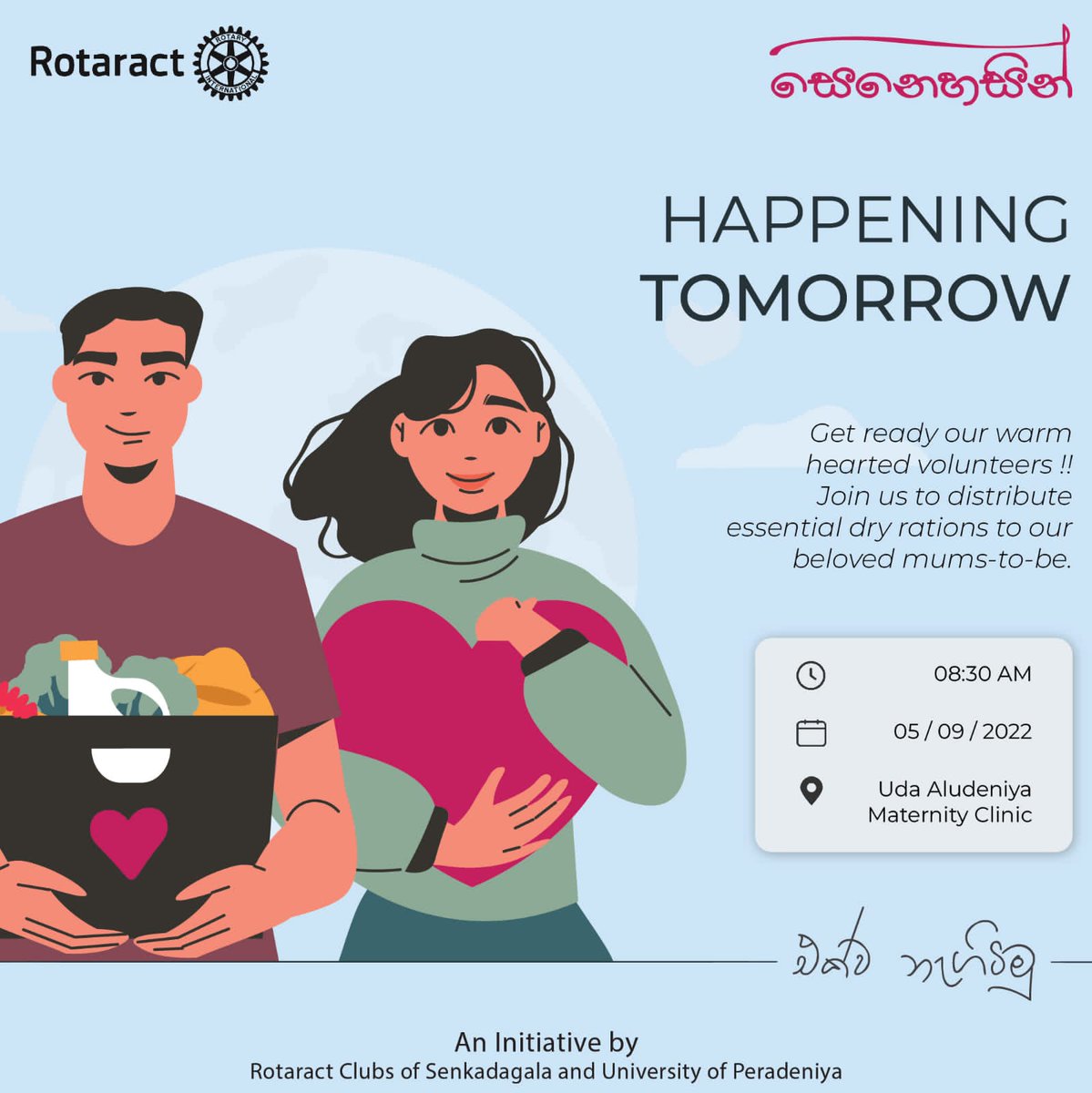 ROTARACT_Pera's tweet photo. You are warmly welcomed to join us tomorrow for the 3rd phase of project 'Senehasin', where we will be distributing dry rations to our beloved pregnant mothers.
#සෙනෙහසින්
#RACSenkadagala
#RotaractPera
#Rotaract
#Rotaract3220
#ImagineRotary
#LearnServeandStrive https://t.co/SabdEibD6i