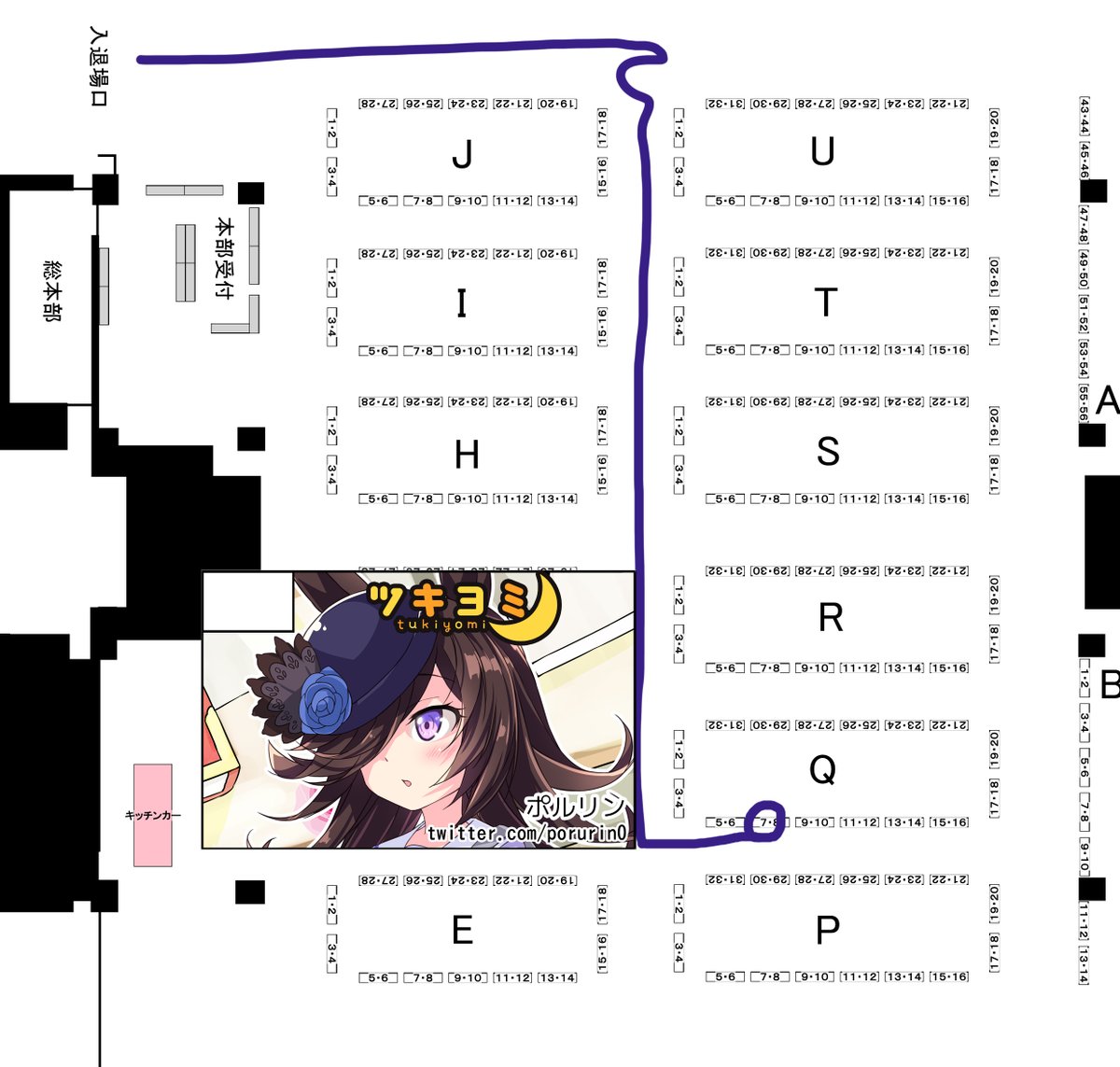 9/25(日)東京ビッグサイト西3ホールで行われる
ダービーガールズ5に参加します✨🐴

サークル「ツキヨミ」スペース「Q-07」

新しいマンガ描いてます🖊 