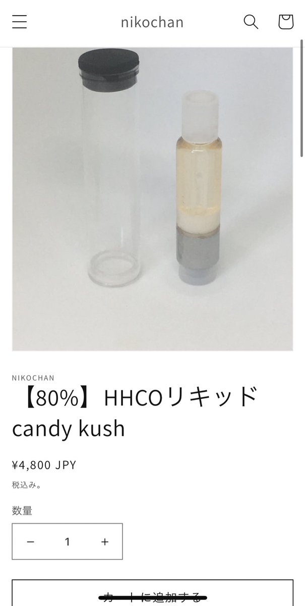 nikochan_cbd's tweet photo. 【ゲリラプレゼント企画🎁】

抽選で
HHCO80％CBD 15% 1mlを2名様。

H4CBD 70% 1mlを1名様。

にプレゼントです☺️🎉

・参加条件
RT
レビューしていただける方

・締め切り
9月6日（火）まで

期限短いのでご参加はお早めにお願いします🙇‍♀️

ご購入は↓からお願い致します！

https://t.co/4dGAdRSIYO https://t.co/QyoRbtzzOH