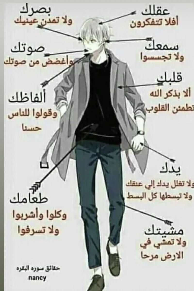 albasmy_m's tweet photo. ناصيتي بيدك، ماضٍ فيّ حكمك، عدلٌ فيّ قضاؤك.. https://t.co/3Zy8CT0SSB