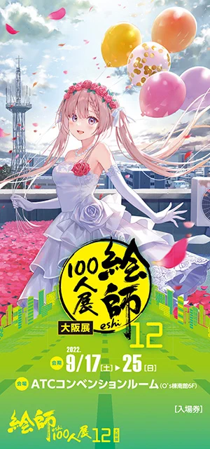 フカヒレ on X: 