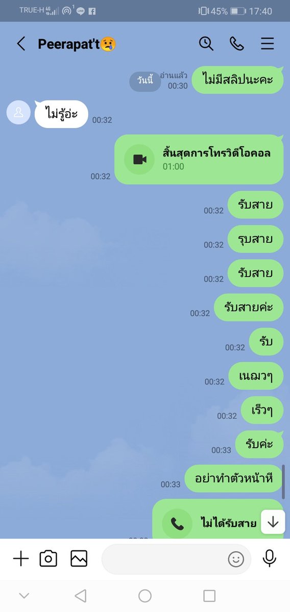 mewtyx_'s tweet photo. จากตอนแรกโทรตามจิกกูเลย​ โดนกูโทรด่าไปบทนึงเท่านั้นแหล่ะ​ ไม่รับสายกูอีกเลย​ ไหนคะคนเก่ง555 https://t.co/T5wkK1Y4U4