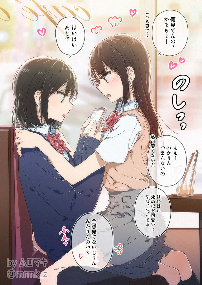 46日目
かまちょ
#100日チャレンジ #100日百合チャレンジ 