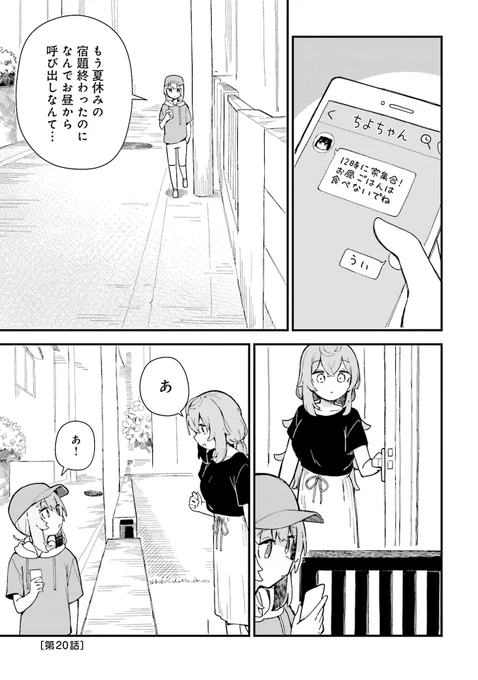 ねことカフェ(1/5) 