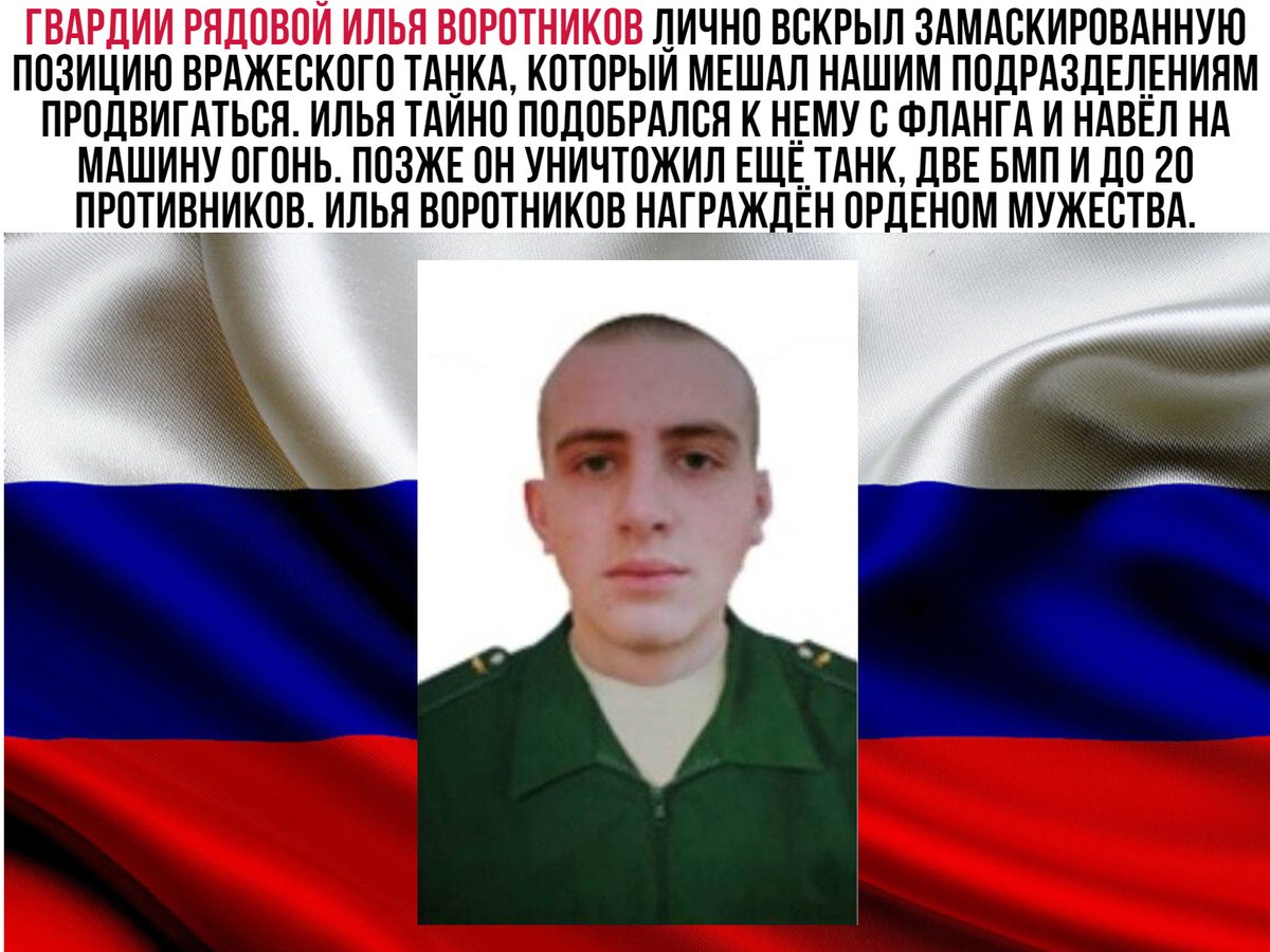 Герои нашего времени!
#Подвиг  #Россия  #Армия