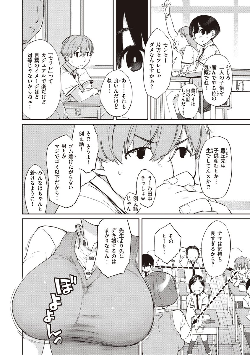 ✨本日のおすすめ✨
Ash横島先生
《曲尺手さんと大縄くん3~曲尺手さんに告白編~》
X-EROS #98

今までに激しいセックスをしてきた
曲尺手さんと大縄くんだけど
まだ付き合ってはいなくて...?💕

続きはこちら▷https://t.co/uydNeokLGs

※イメージ画像と実際の修正方法は異なります 