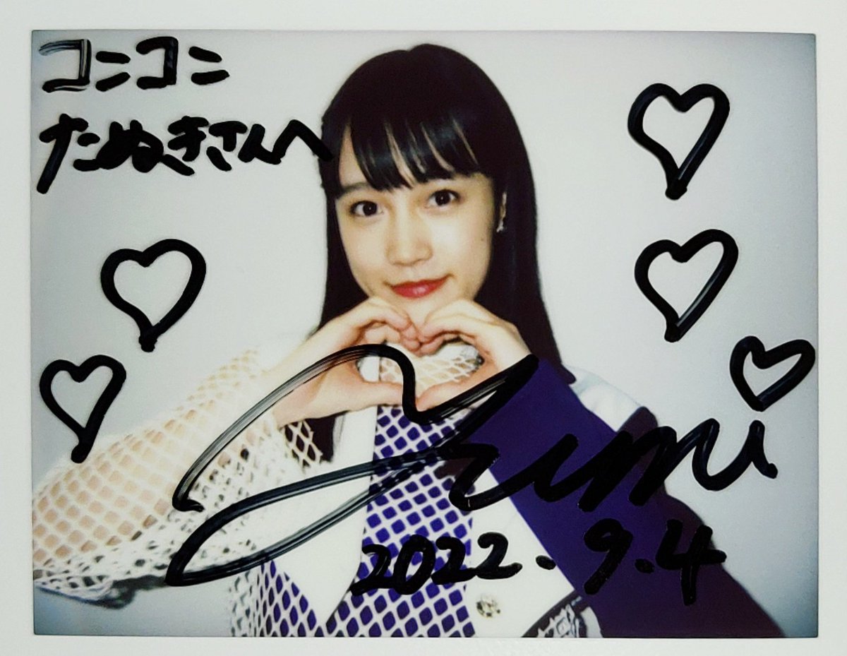 本店は 22 大阪 Juice=Juice ランダムチェキサイン会 1部 石山咲良 OCHA NORMA 筒井澪心 個別お話し会 参加券 7 29