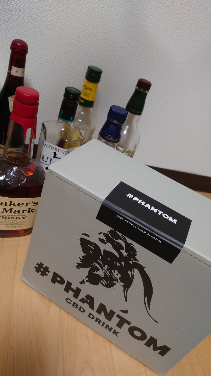 NekoInago's tweet photo. クラファンで支援してた飲み物が来た。
美味しいかなあ。
まずは冷やすとする。
#CBD #PHANTOM #Fleex https://t.co/2kGKO7RR6U