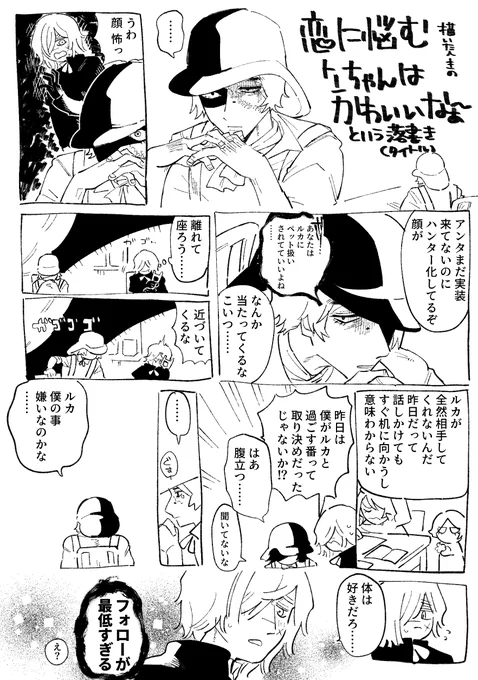 探墓囚の㌧と㌦ 