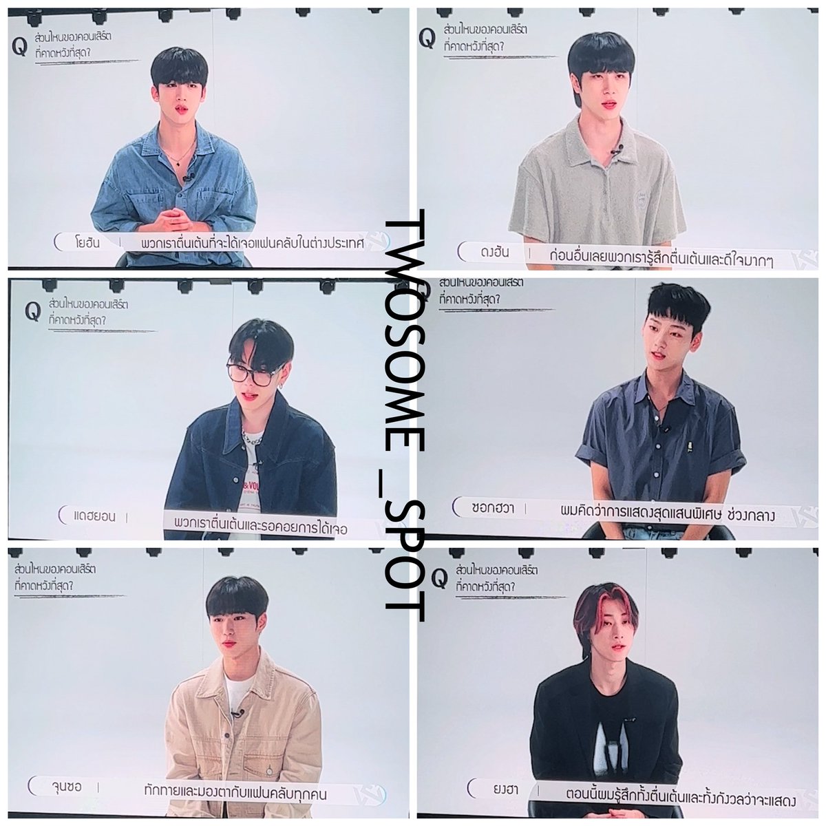 twosome_spot's tweet photo. #2022_WEi_WORLD_TOUR #WEifirstloveinBKK  🙎🏼🙎🏽🙎🏻🙎🙍🏼🙎🏼‍♂️🙋🏼‍♂️ #wei https://t.co/eynOsKvsGl