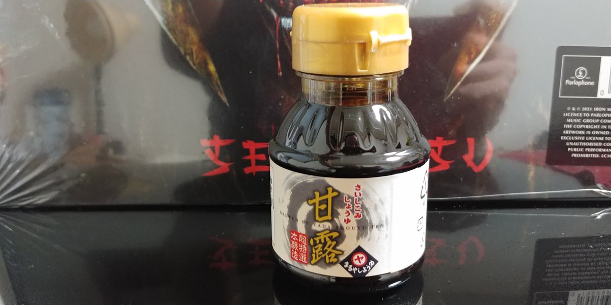 METALISFOREVER's tweet photo. ダウンロードフェスではメタル商店街の矢田醤油店様とも遭遇!
なんとお醤油もいただきました🤘
お目にかかる機会があって嬉しい限りです!
Tシャツも購入しないと!
#メタル商店街
#DLJ22
#DownloadJapan
#DownloadJapan2022 https://t.co/eGT16km5bC